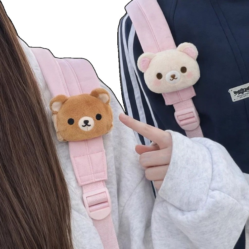 부드러운 리락쿠마 인형 가방 장식품 귀여운 만화 곰 열 - Supply Event 리뷰 및 가격